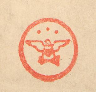 red_eagle_stamp.jpg
