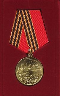g89_official_russian_medal.jpg